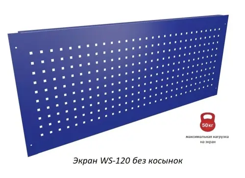 Верстак Практик Profi WT120.F1/WD2.010