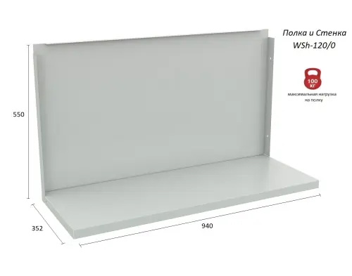 Верстак Практик Profi WT120.F1/F1.121