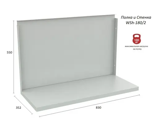 Верстак Практик Profi WT180.WD2/WD1.011